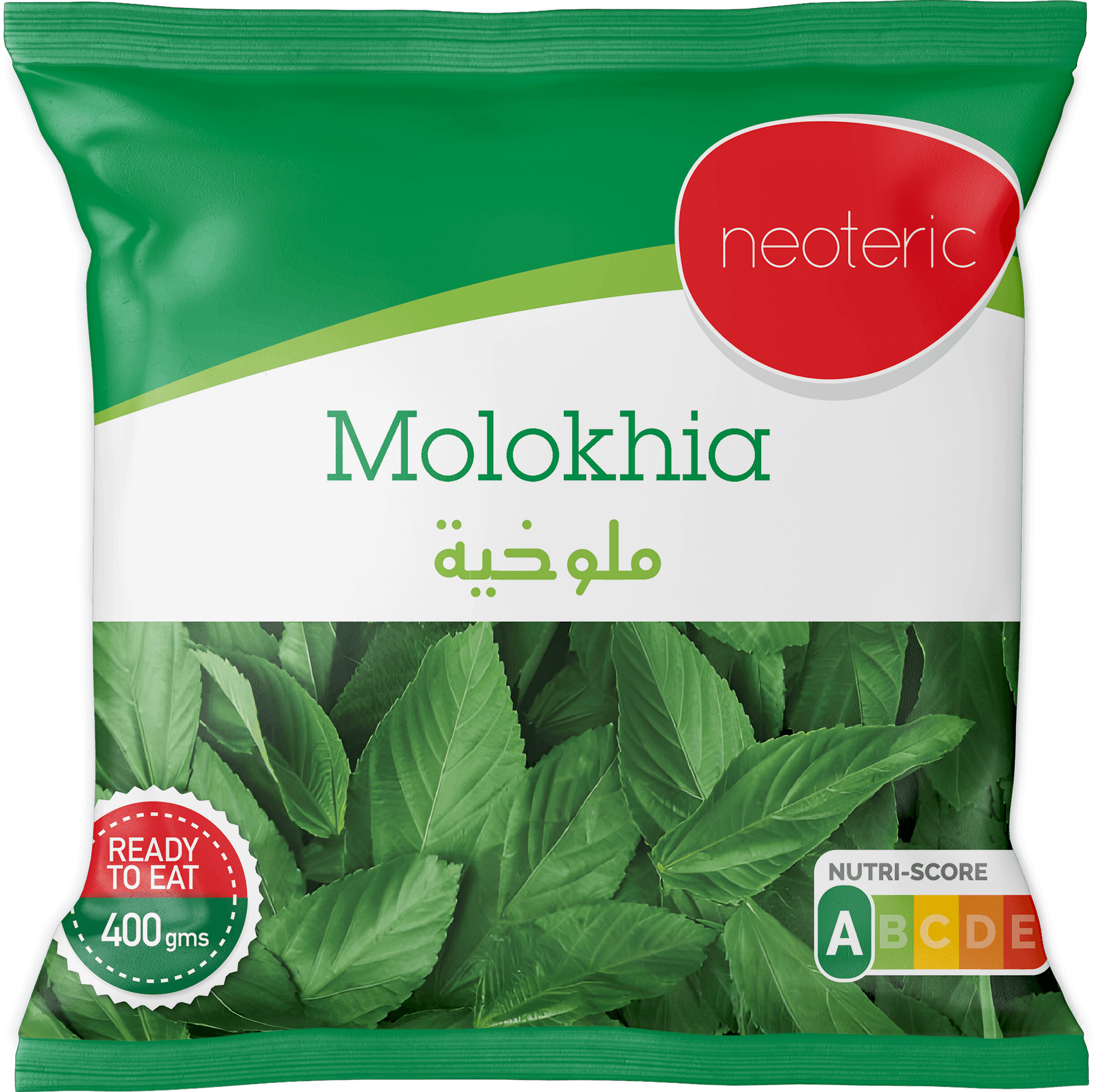 Molokhia