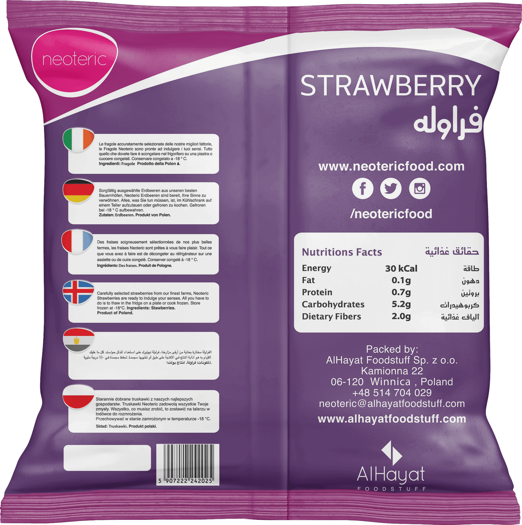 Strawberry